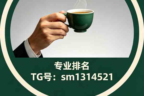 武汉桑拿养生